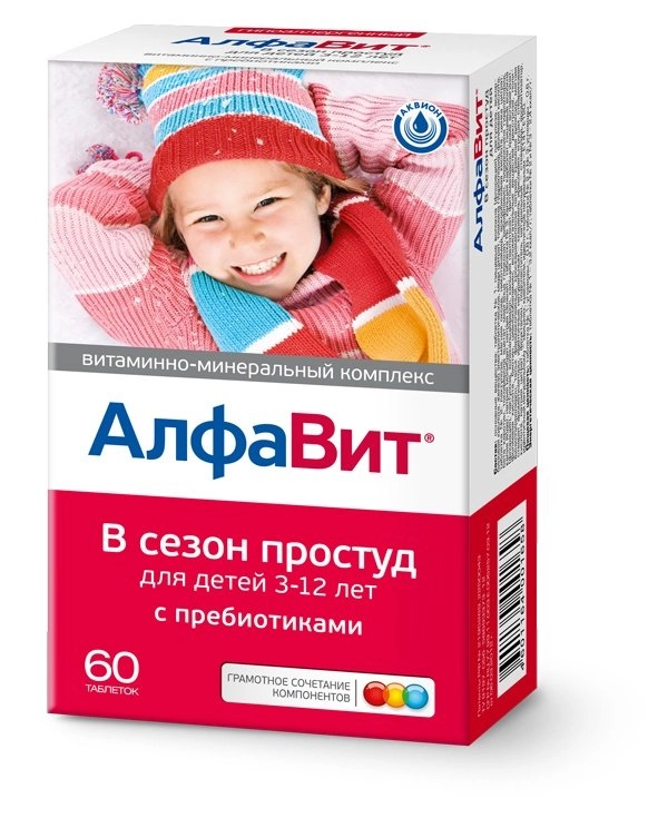 Алфавит В сезон простуд для детей Таблетки в Казахстане, интернет-аптека Рокет Фарм