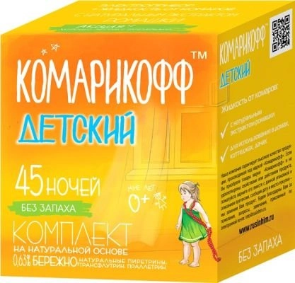 Комарикофф Детский жидкость 45 ночей Жидкость в Казахстане, интернет-аптека Рокет Фарм
