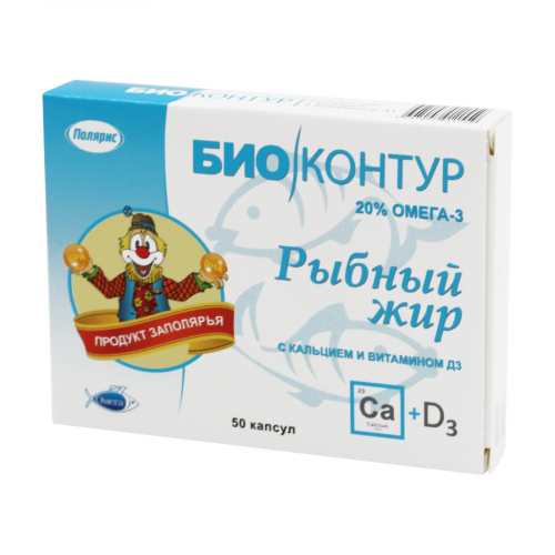 Рыбий жир с кальцием и витамином D3 Капсулы в Казахстане, интернет-аптека Рокет Фарм