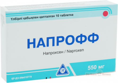Напрофф Таблетки в Казахстане, интернет-аптека Рокет Фарм