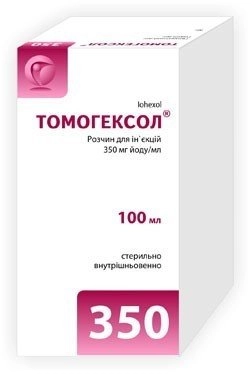 Томогексол Раствор в Казахстане, интернет-аптека Рокет Фарм