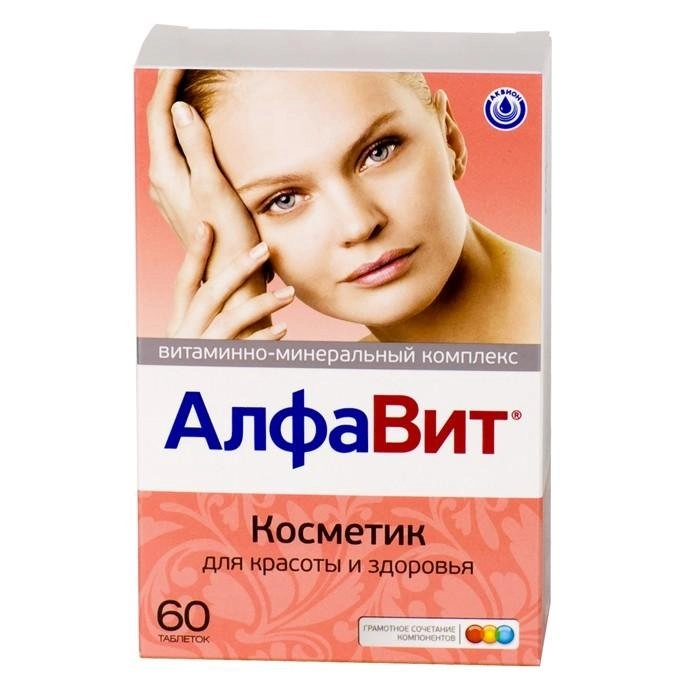 Алфавит Косметик Таблетки в Казахстане, интернет-аптека Рокет Фарм