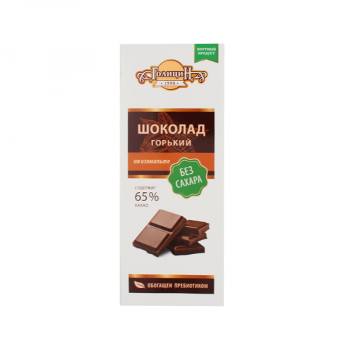 ГОЛИЦИН Шоколад горький на изольмате 60 гр.  в Казахстане, интернет-аптека Рокет Фарм