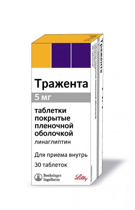 Тражента Таблетки в Казахстане, интернет-аптека Рокет Фарм