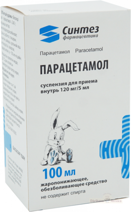 Парацетамол Суспензия в Казахстане, интернет-аптека Рокет Фарм
