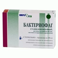 Бактериофаг стафилококковый жидкий Жидкость в Казахстане, интернет-аптека Рокет Фарм