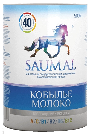 Saumal Сухое Кобылье Молоко Порошок в Казахстане, интернет-аптека Рокет Фарм