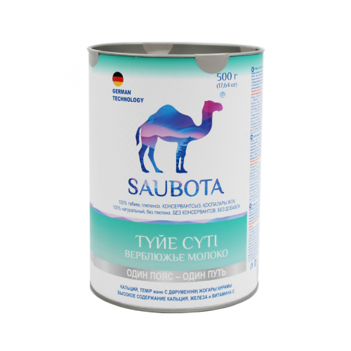 SAUMAL Молоко верблюжье Saubota 500гр  в Казахстане, интернет-аптека Рокет Фарм