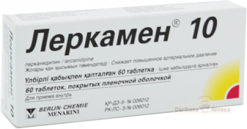 Леркамен Таблетки в Казахстане, интернет-аптека Рокет Фарм