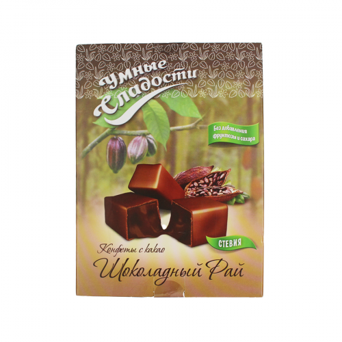 DI DI УМНЫЕ СЛАДОСТИ Конфеты Шоколадный Рай с какао без фруктозы и сахара 90гр  в Казахстане, интернет-аптека Рокет Фарм