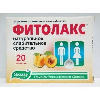 Фитолакс Таблетки в Казахстане, интернет-аптека Рокет Фарм