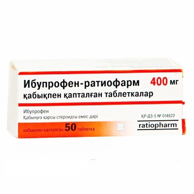 Ибупрофен Рациофарм (Ибупрофен Тева) Таблетки 400мг 
