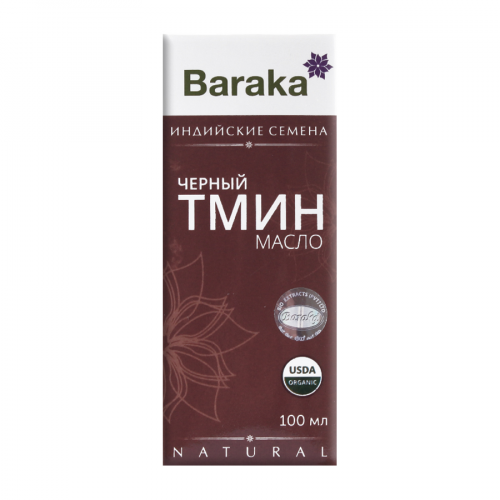 BARAKA Масло черного тмина, 100мл. индийское  серебро  в Казахстане, интернет-аптека Рокет Фарм