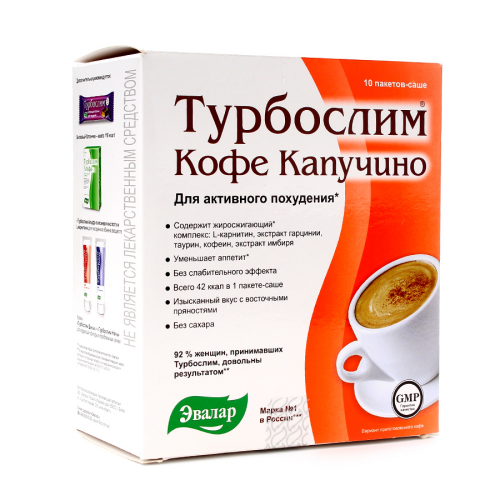 Турбослим кофе капучино Капсулы+Порошок в Казахстане, интернет-аптека Рокет Фарм