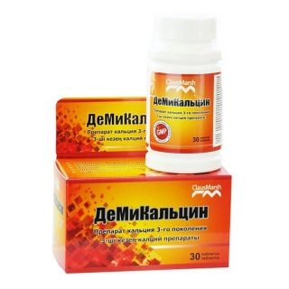 ДеМикальцин Таблетки в Казахстане, интернет-аптека Рокет Фарм