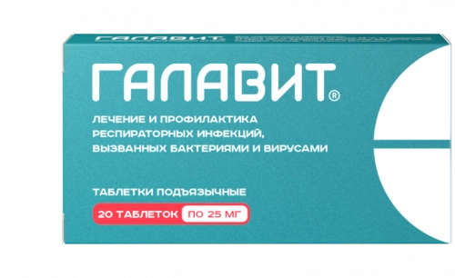 Галавит Таблетки в Казахстане, интернет-аптека Рокет Фарм