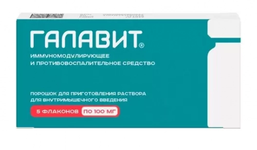 Галавит Порошок в Казахстане, интернет-аптека Рокет Фарм