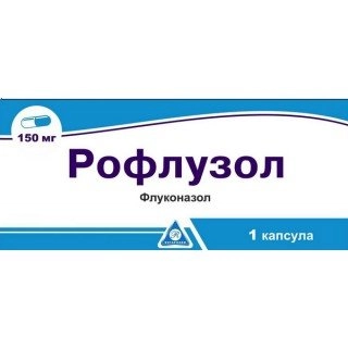 Рофлузол Капсулы в Казахстане, интернет-аптека Рокет Фарм