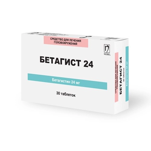 Бетагист 24 Таблетки в Казахстане, интернет-аптека Рокет Фарм