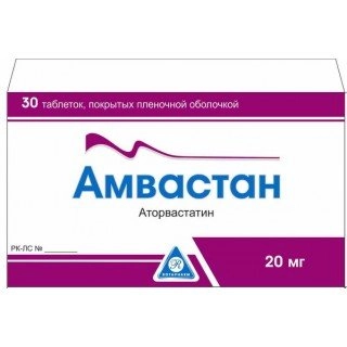 Амвастан Таблетки в Казахстане, интернет-аптека Рокет Фарм
