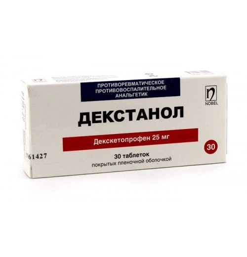 Декстанол Таблетки в Казахстане, интернет-аптека Рокет Фарм