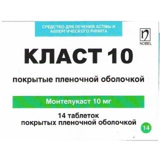 Класт 10 Таблетки в Казахстане, интернет-аптека Рокет Фарм