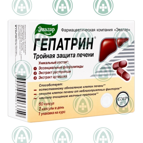 Гепатрин Капсулы в Казахстане, интернет-аптека Рокет Фарм