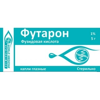 Футарон Каплеты в Казахстане, интернет-аптека Рокет Фарм