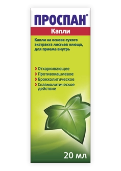 Проспан Капли в Казахстане, интернет-аптека Рокет Фарм
