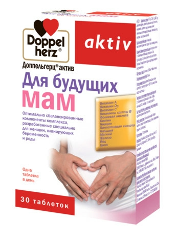 Доппельгерц Актив Для будущих Мам Таблетки в Казахстане, интернет-аптека Рокет Фарм