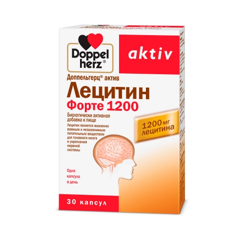 Доппельгерц Актив Лецитин Форте 1200 Капсулы в Казахстане, интернет-аптека Рокет Фарм