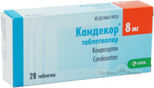 Кандекор Таблетки в Казахстане, интернет-аптека Рокет Фарм