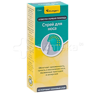 Алвоген Первая Помощь Для носа Спрей в Казахстане, интернет-аптека Рокет Фарм