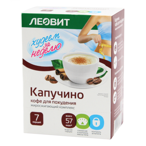 Худеем за неделю кофе жиросжигающий Капучино Капсулы+Порошок в Казахстане, интернет-аптека Рокет Фарм