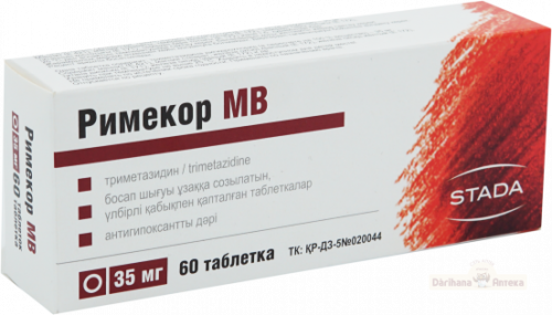 Римекор МВ Таблетки в Казахстане, интернет-аптека Рокет Фарм