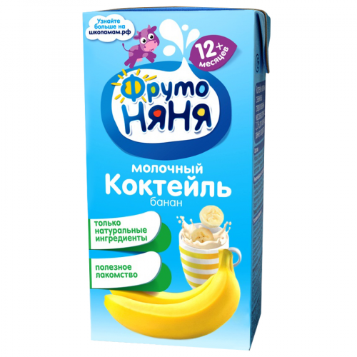 ФРУТО НЯНЯ Коктейль молочный с бананом 12м+ 200мл  в Казахстане, интернет-аптека Рокет Фарм