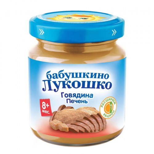 БАБУШКИНО ЛУКОШКО Пюре говядина/печень с 8 месяцев 100гр  в Казахстане, интернет-аптека Рокет Фарм