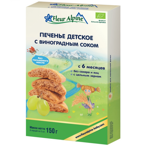 FLEUR ALPINE Печенье детское С виноградным соком 6 месяцев + 150гр  в Казахстане, интернет-аптека Рокет Фарм