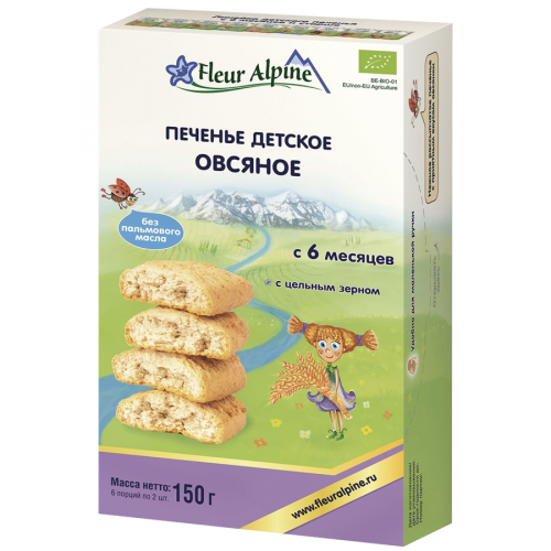 FLEUR ALPINE Печенье детское Овсяное 150гр  в Казахстане, интернет-аптека Рокет Фарм