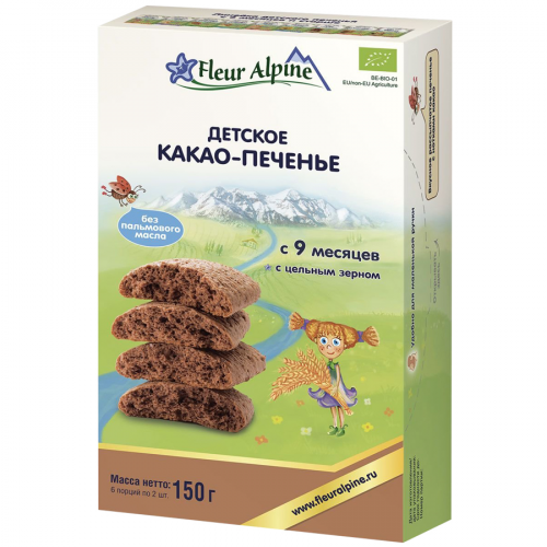 FLEUR ALPINE Печенье детское Какао-печенье 9м+ 150гр  в Казахстане, интернет-аптека Рокет Фарм