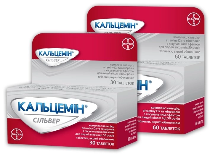 Кальцемин Сильвер Таблетки в Казахстане, интернет-аптека Рокет Фарм