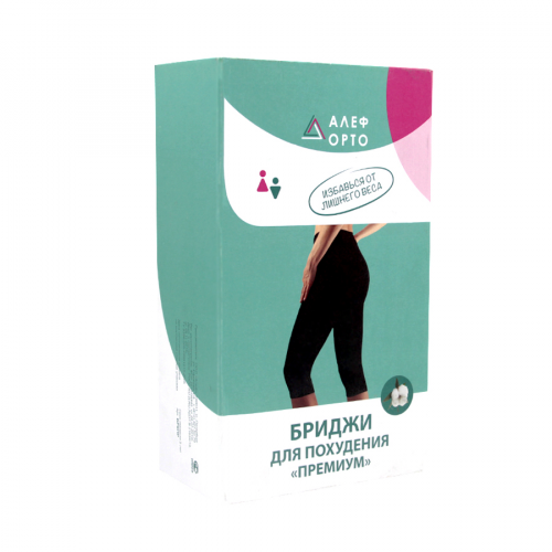АЛЕФ ОРТО Бриджи для похудения Премиум черные размер S 55-65см  в Казахстане, интернет-аптека Рокет Фарм