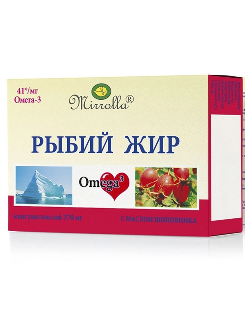 Рыбий жир Омега 3 с маслом шиповника Капсулы в Казахстане, интернет-аптека Рокет Фарм