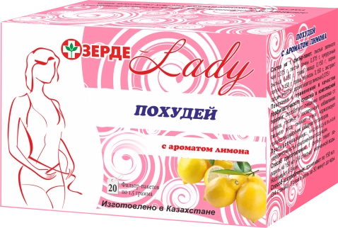 Похудей Леди Зерде с ароматом лимона Фито в Казахстане, интернет-аптека Рокет Фарм