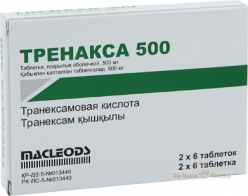 Тренакса 500 Таблетки в Казахстане, интернет-аптека Рокет Фарм