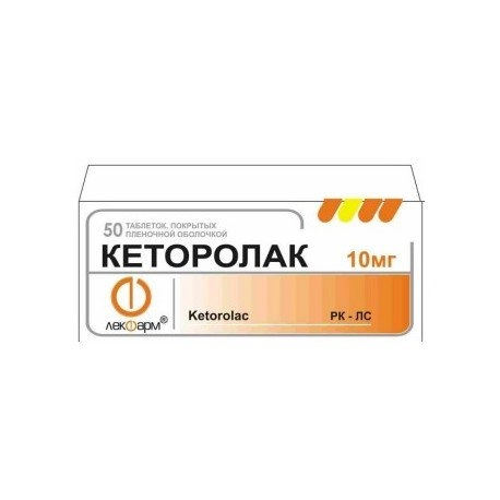 Кеторолак Таблетки в Казахстане, интернет-аптека Рокет Фарм