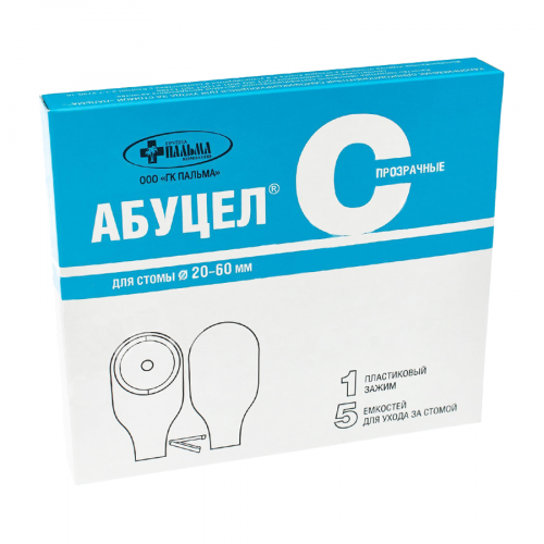 ПАЛЬМА Абуцел-С Емкости для ухода за стомой 5шт.  в Казахстане, интернет-аптека Рокет Фарм