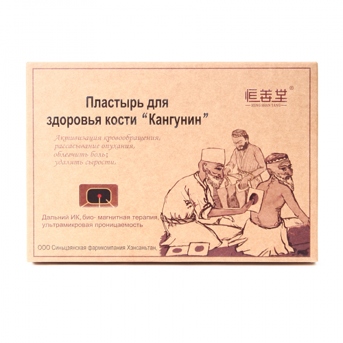 КАНГУНИН Пластырь для здоровья кости (упаковка)  в Казахстане, интернет-аптека Рокет Фарм