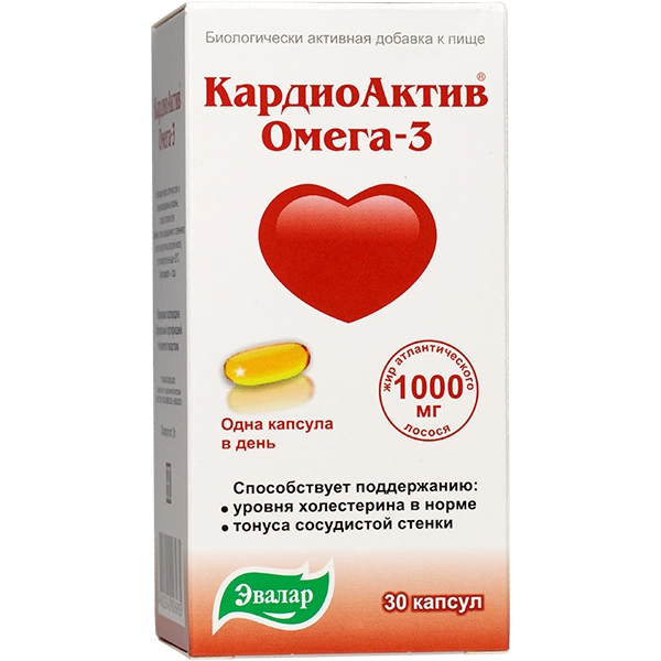 Кардиоактив Омега 3 Капсулы в Казахстане, интернет-аптека Рокет Фарм