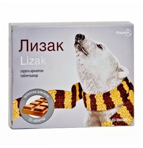 Лизак со вкусом шоколада Таблетки в Казахстане, интернет-аптека Рокет Фарм